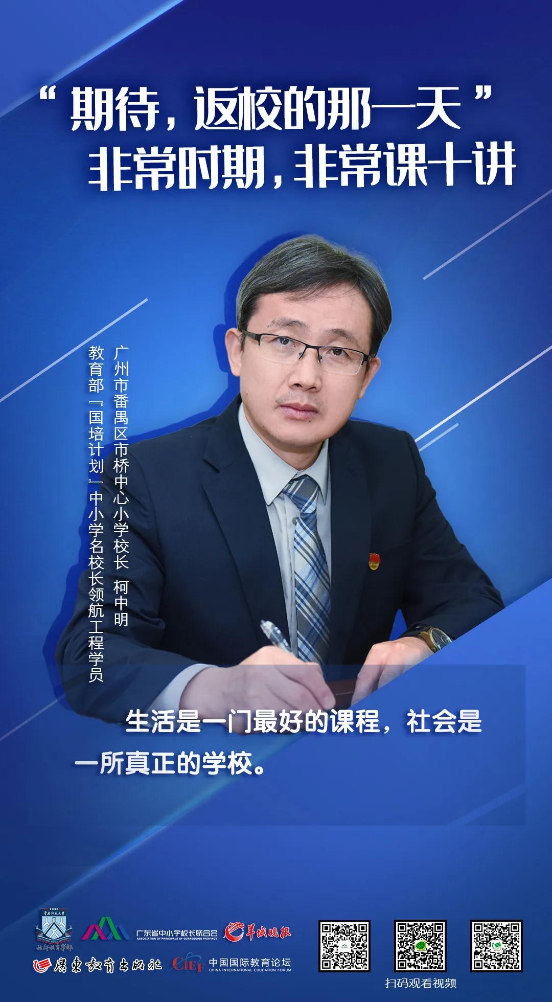 秦守仁與孫晴晴_藝術學院女教師孫晴晴_女教師孫晴晴