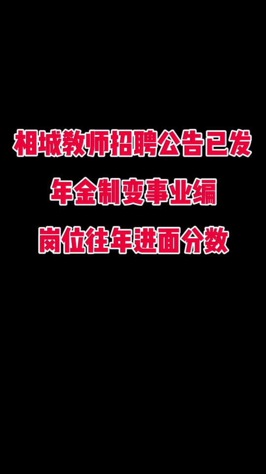 202l年山西省高考分數線_2024年山西省高考分數線_山西省高考預計分數線