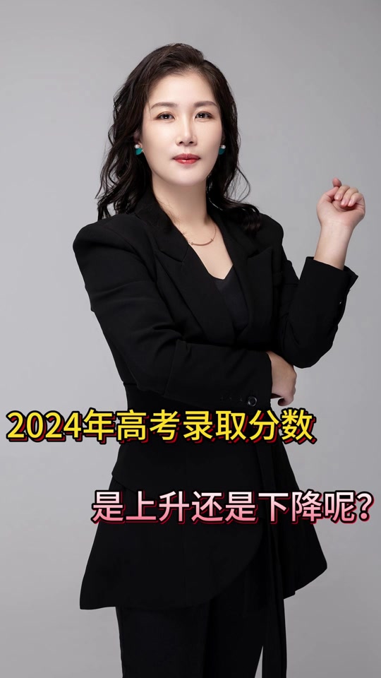 202l年山西省高考分數線_2024年山西省高考分數線_山西省高考預計分數線