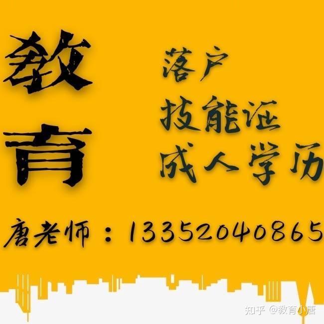 高鐵學校學費大概多少錢_高鐵學生收費_學費高鐵錢學校能退嗎