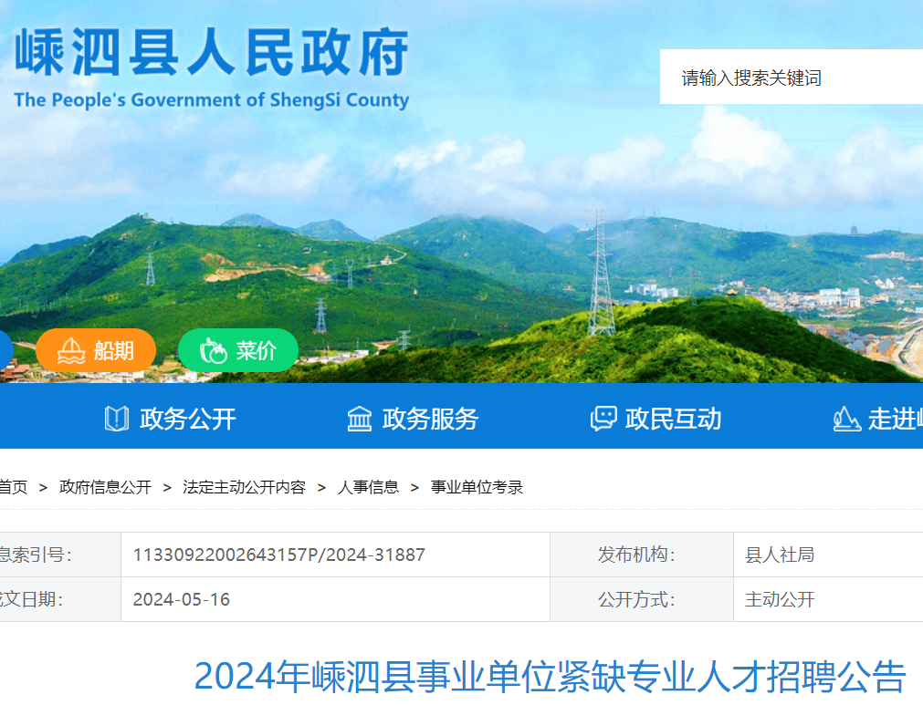 沈陽藥科大學高等職業技術學院介紹_沈陽藥科大學高職學院還有嗎_沈陽藥科高等職業技術學院