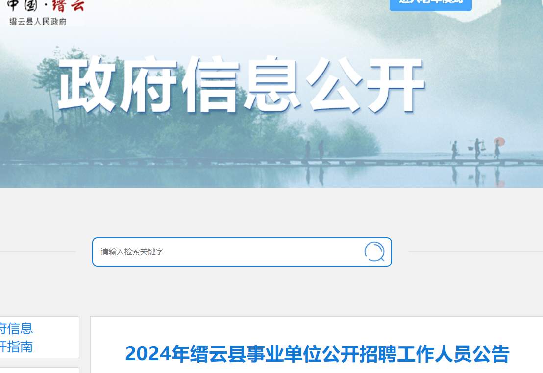 沈陽藥科大學高職學院還有嗎_沈陽藥科高等職業技術學院_沈陽藥科大學高等職業技術學院介紹