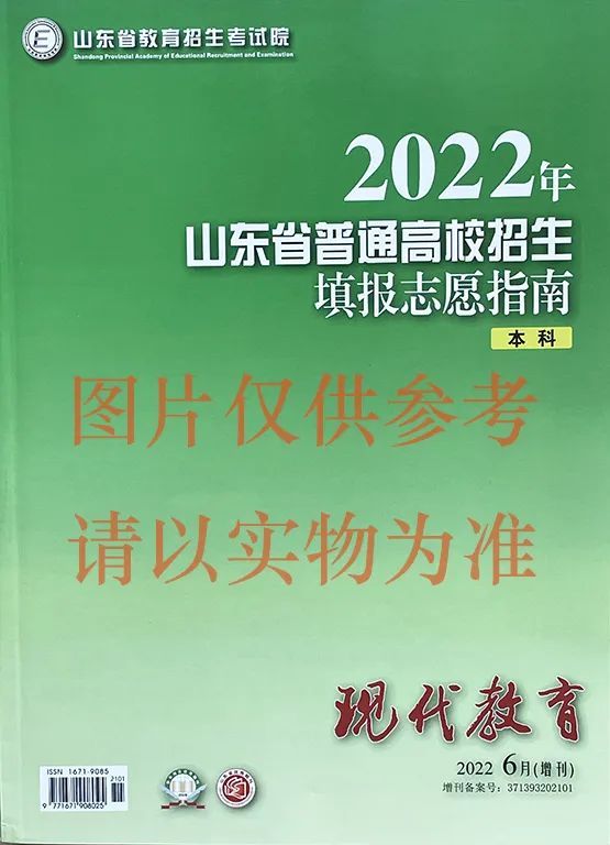 什么是高職高專提前批次_何為高職高專提前批_高職高專提前批什么意思