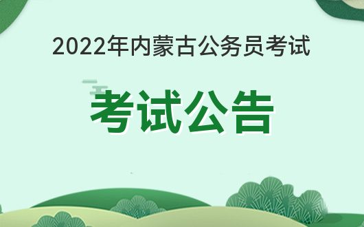 錦州市人事考試網(wǎng)_錦州考試之窗_錦州門戶考試網(wǎng)