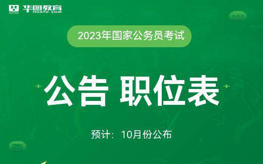 錦州市人事考試網(wǎng)_錦州考試之窗_錦州門戶考試網(wǎng)