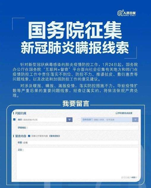 疫情防控偽科學有哪些_偽科學防疫方式_