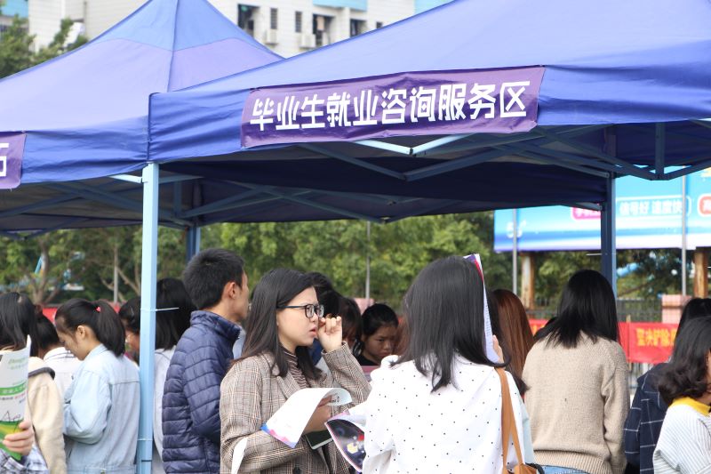 中國計量學院就業單位_中國計量學院招聘_計量就業網
