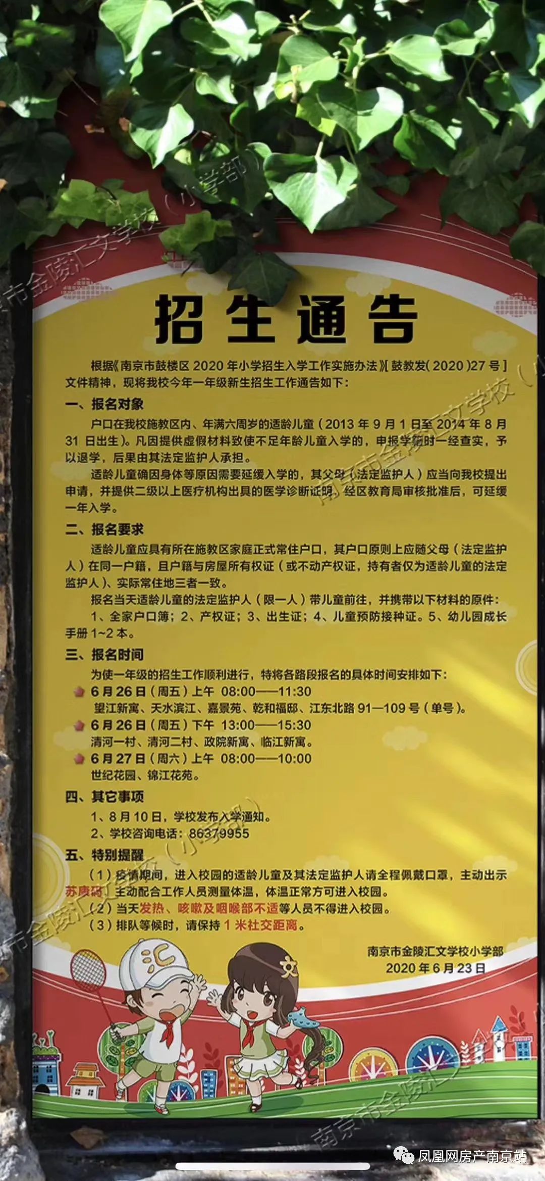 湖南高考成績公布具體時間_高考湖南公布成績時間2024_湖南高考成績什么時間公布2024