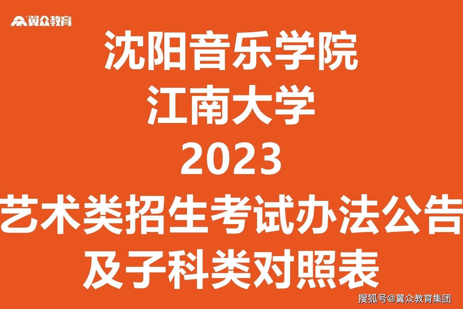 高考湖南公布成績時間2024_湖南高考成績公布具體時間_湖南高考成績什么時間公布2024