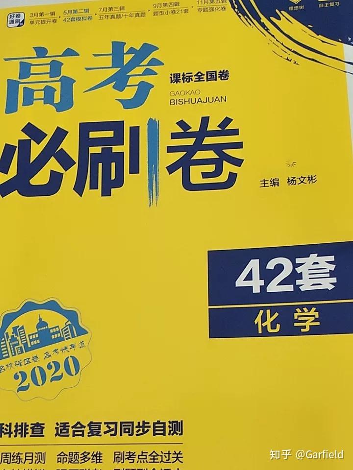 遼寧高考理綜300分怎么分配_遼寧高考理綜分數分配_遼寧高考理綜