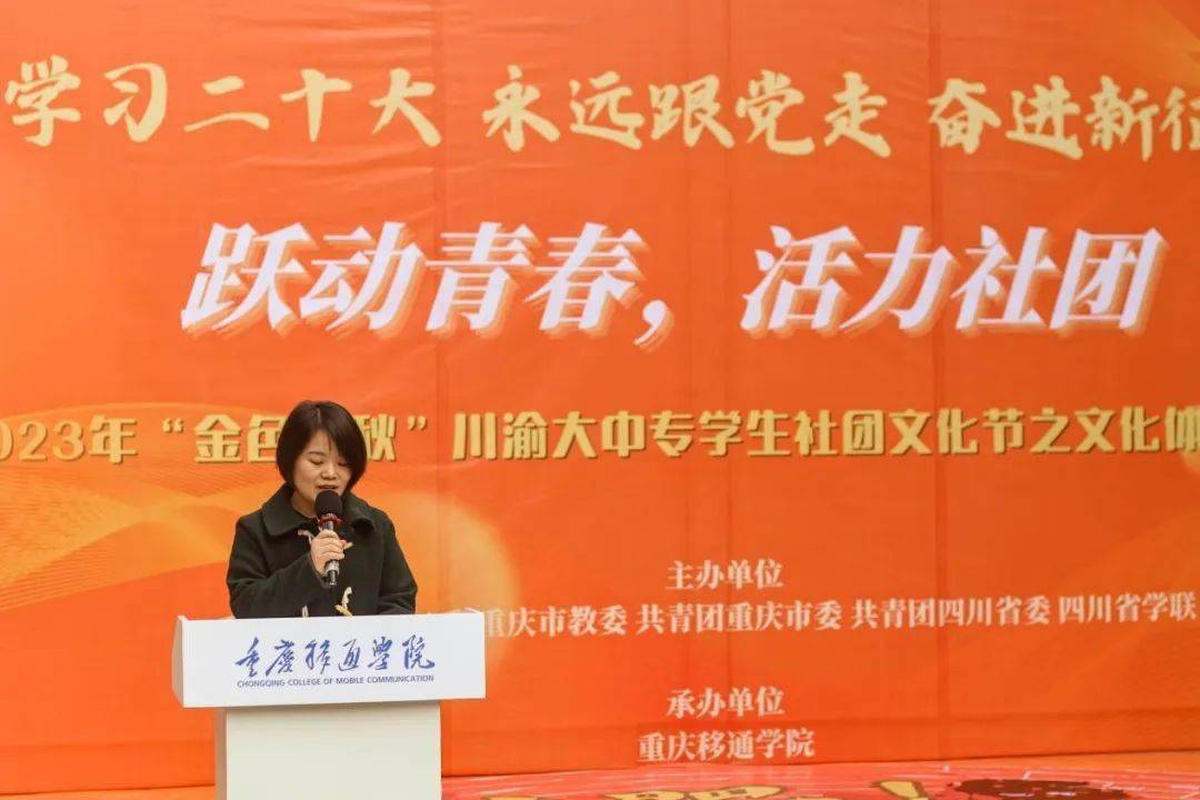 重慶郵電大學移通學院教務在線_重慶郵電教務處在線_重慶郵電大學移通學院教務處