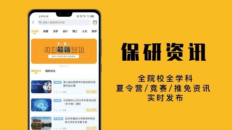 招生入口官網網址_招生入口官網網址是什么_招生網官網入口