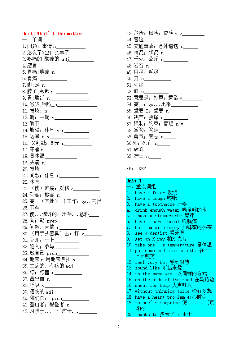百科的英語是什么__百度百科發音