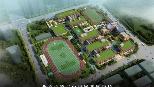西安高級中學網站首頁_西安高級中學網站_西安高級中學百科