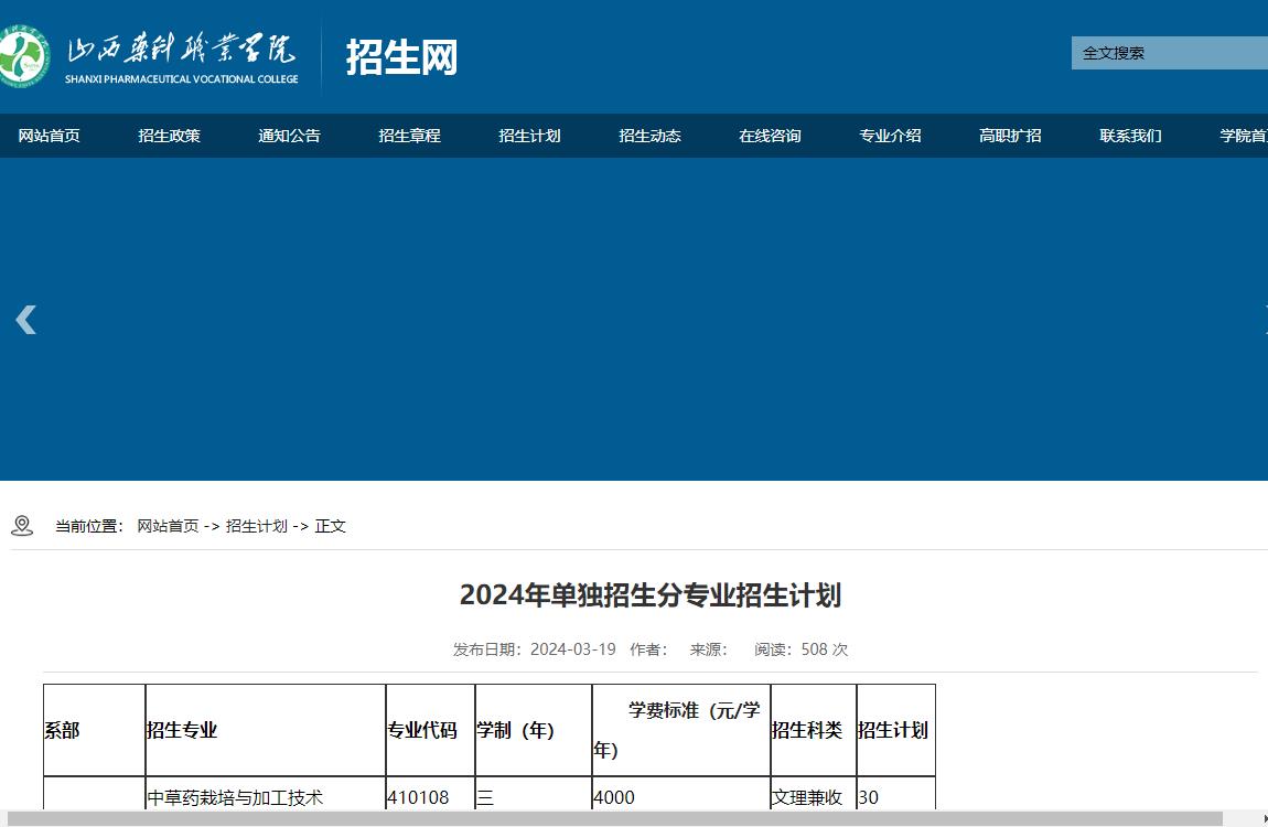 黑龍江最好的專科學校_專科黑龍江學校好考嗎_專科黑龍江學校好就業嗎