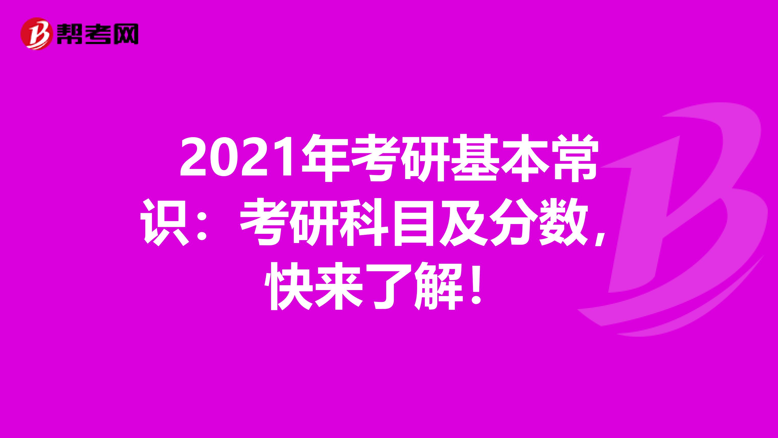 2021湖北聯考查詢_湖北省聯考分數查詢_湖北八省聯考成績查詢入口