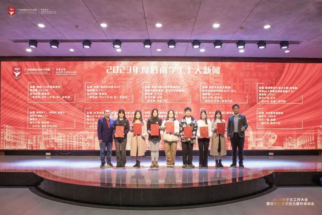 廣東農(nóng)工商業(yè)職業(yè)_廣東農(nóng)工商職業(yè)_廣東農(nóng)工商職業(yè)技術(shù)學(xué)院官
