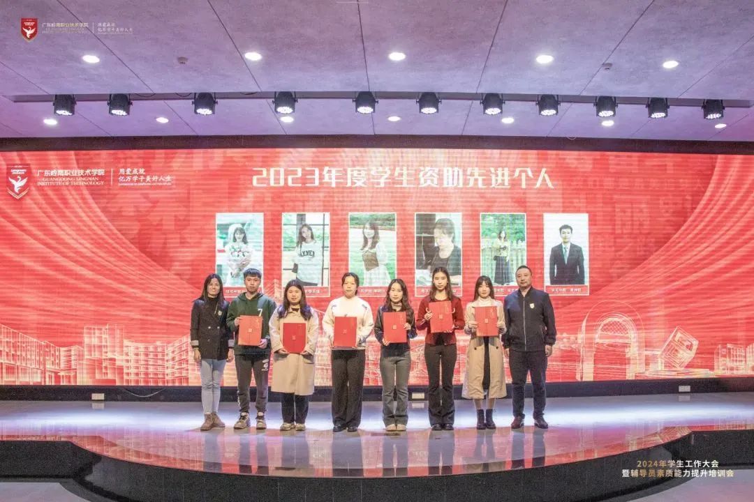 廣東農(nóng)工商職業(yè)_廣東農(nóng)工商業(yè)職業(yè)_廣東農(nóng)工商職業(yè)技術(shù)學(xué)院官