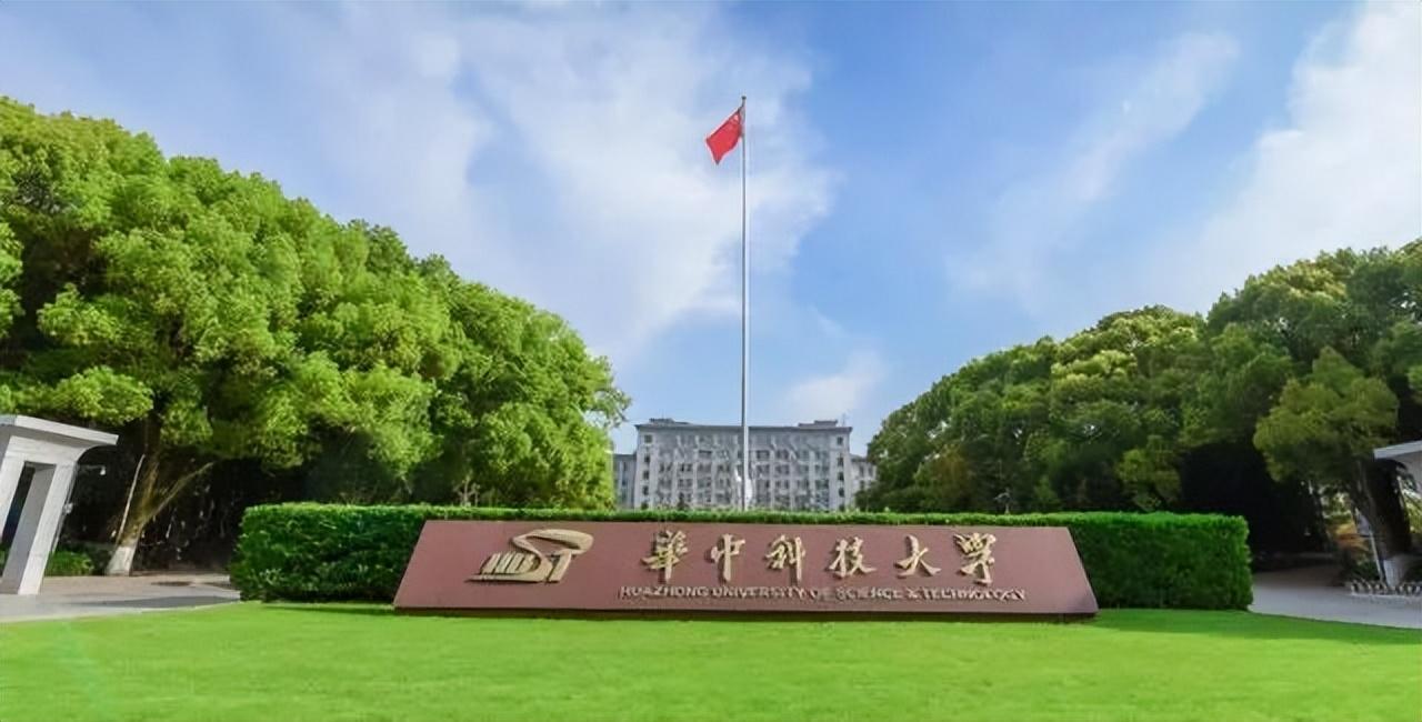 2023年華中科技大學同濟醫學院研究生院錄取分數線_2023年華中科技大學同濟醫學院研究生院錄取分數線_2023年華中科技大學同濟醫學院研究生院錄取分數線