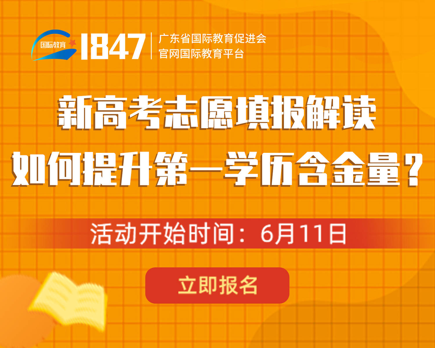 各省高考分?jǐn)?shù)線_各省高考分?jǐn)?shù)線_各省分?jǐn)?shù)高考線一樣嗎