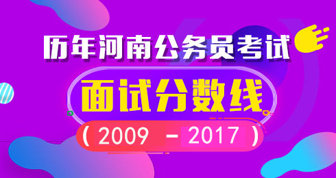 菏澤市人事信息網(wǎng)_菏澤市網(wǎng)站_菏澤市信息公開