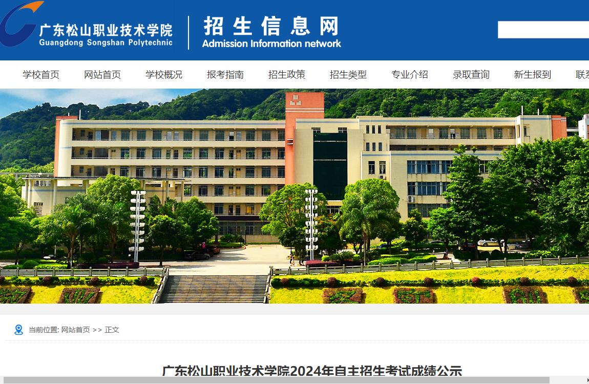 馬鞍山職業(yè)技術(shù)學(xué)院招生計(jì)劃_馬鞍山職業(yè)技術(shù)學(xué)院自主招生_馬鞍山職業(yè)技術(shù)招生信息網(wǎng)