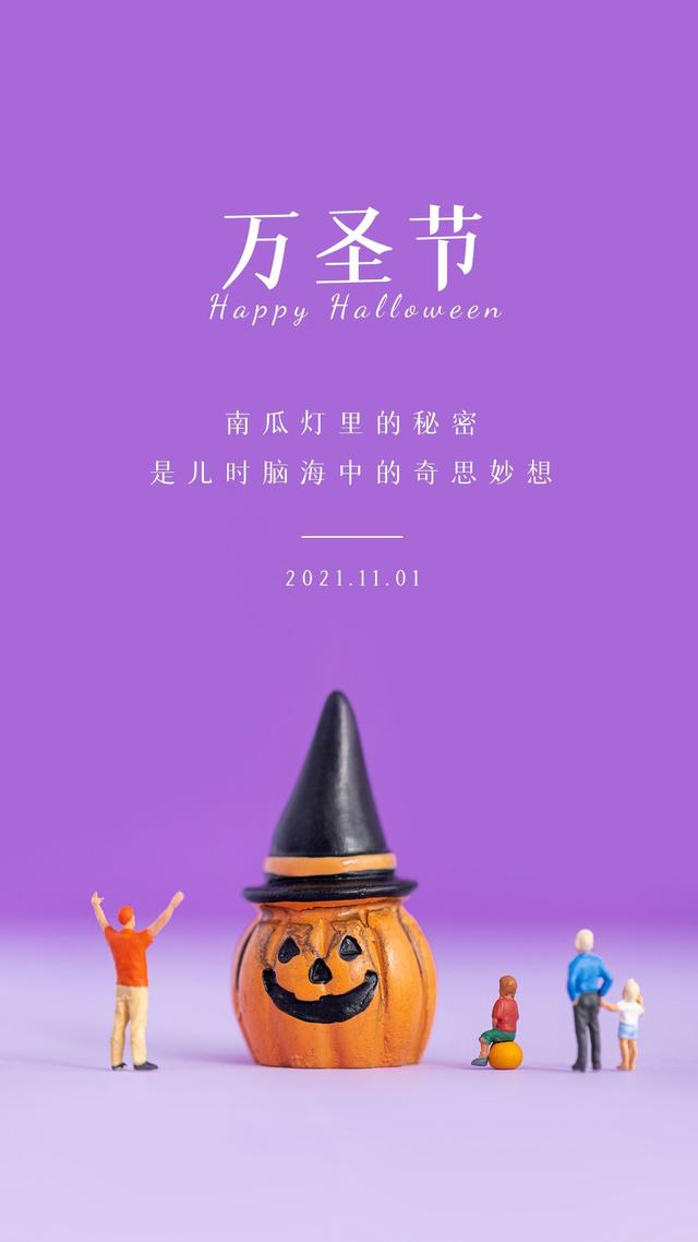 萬圣節送女性朋友什么禮物_萬圣節送什么禮物給女朋友好_萬圣節送女朋友禮物排行榜