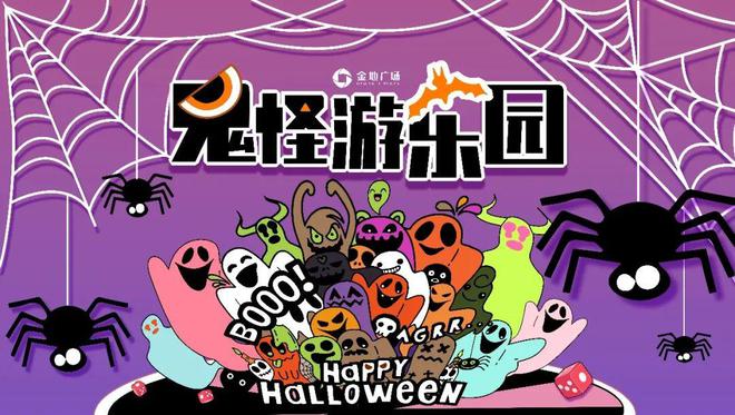 萬圣節(jié)送女朋友的禮物_萬圣節(jié)送女朋友什么禮物_萬圣節(jié)送什么禮物好女朋友