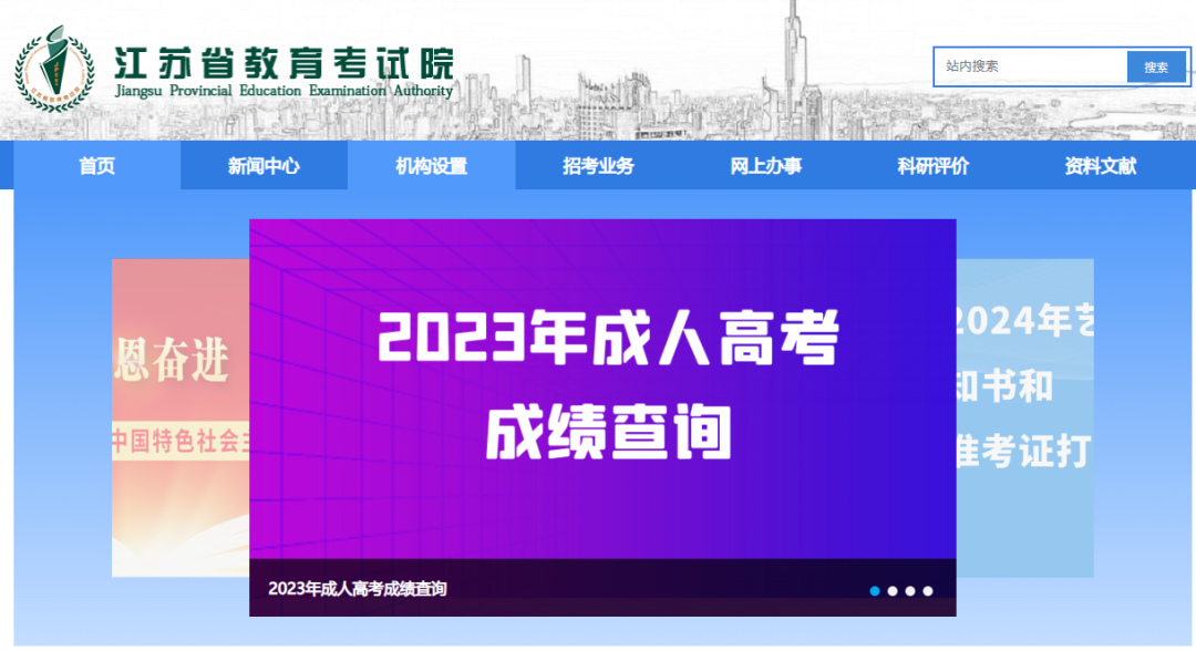 陜西?？聘呖间浫》謹稻€_陜西?？茖W校分數線2020_2023年陜西專科學校錄取分數線