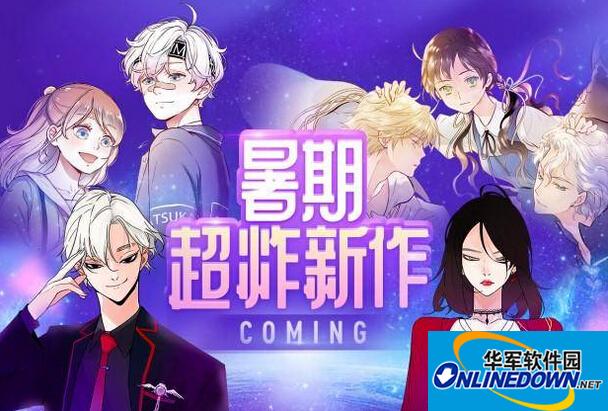 天降之物主題曲_天降之物主題曲_天降之物主題曲