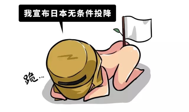 中國人民抗日戰(zhàn)爭持續(xù)了多少年_中國人民抗日戰(zhàn)爭持續(xù)了_中國人名抗日戰(zhàn)爭持續(xù)了