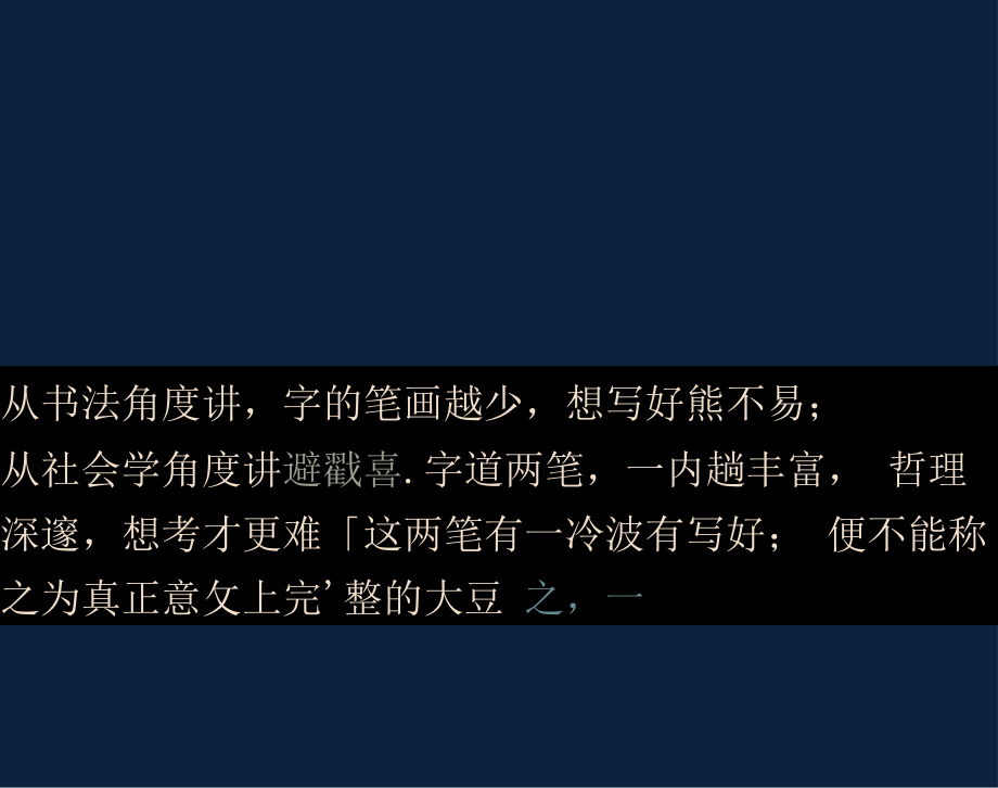 弄璋弄瓦翻譯_弄瓦之喜打一個字_弄璋弄瓦歷史故事原文