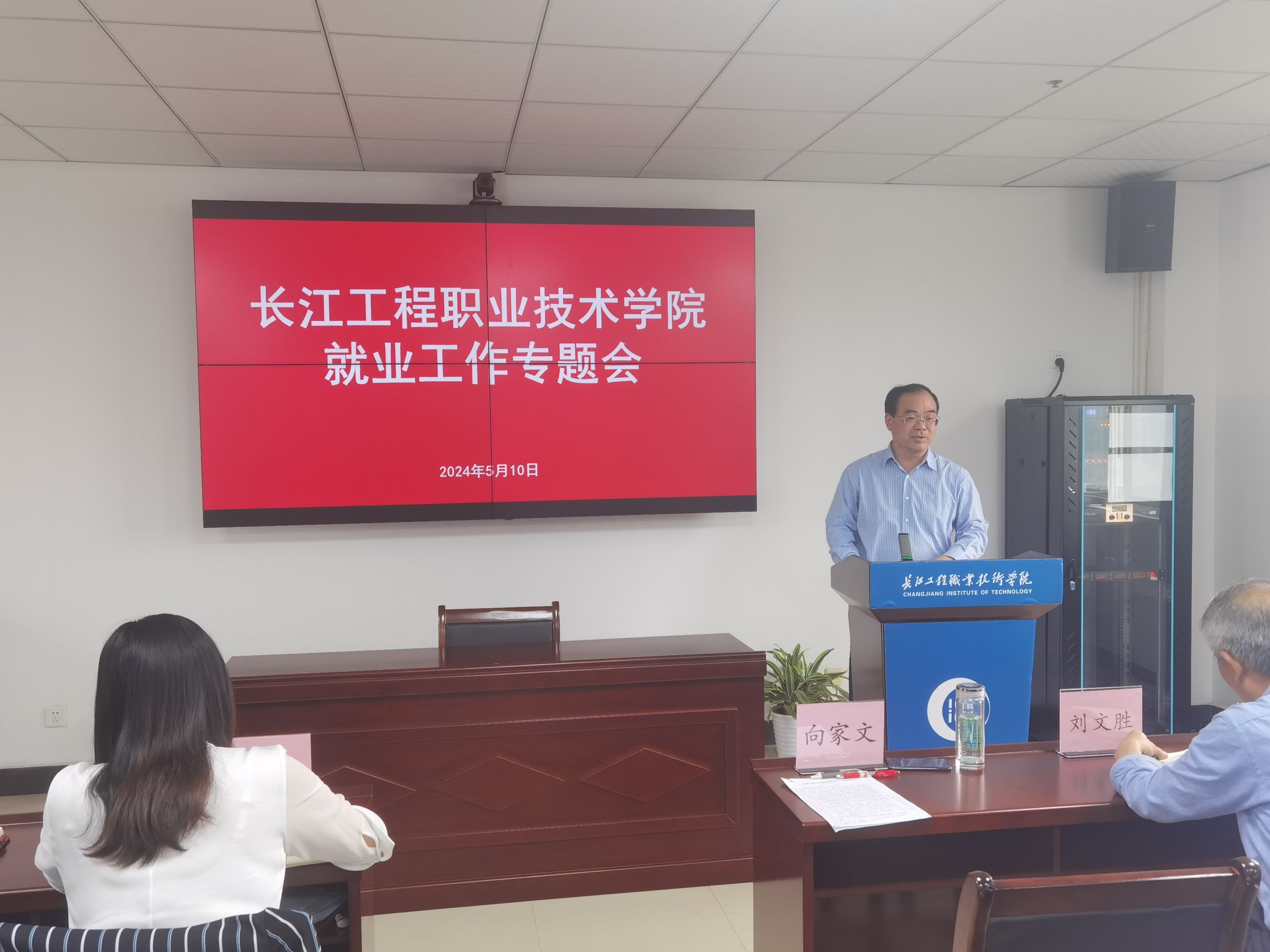 四川長江職業學院教務處官網_四川長江職業學院教務網_四川長江職業學院教務系統