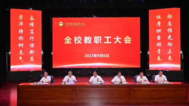 臺州職業技術學院招生網站_臺州學院自主招生官網_臺州職業技術學院自主招生