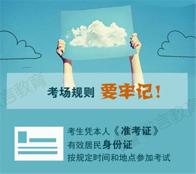 考研最容易考上的十大專業(yè)_考研哪些專業(yè)最容易上岸_考研比較容易專業(yè)