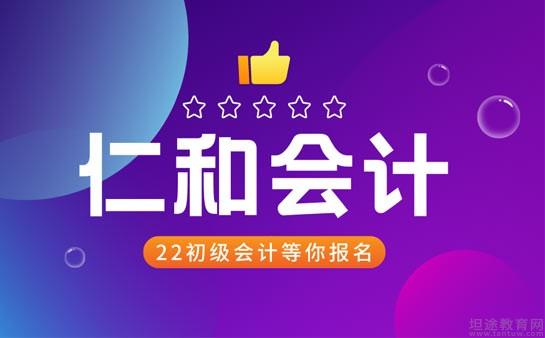 河南會計(jì)學(xué)校_河南會計(jì)專業(yè)學(xué)校_河南會計(jì)學(xué)校地址