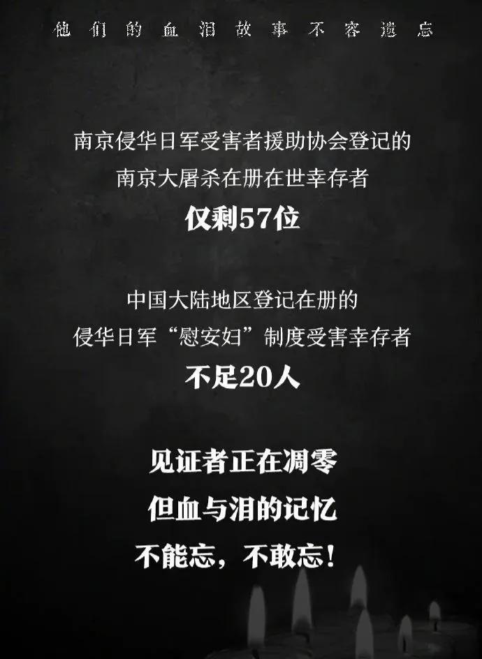 南京大屠時(shí)間_南京的屠殺時(shí)間_時(shí)間南京大屠殺