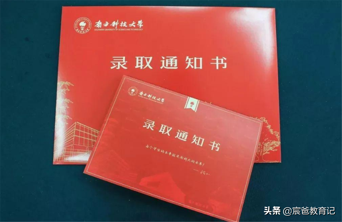 華南理工大學(xué)王牌專(zhuān)業(yè)_華南理工大學(xué)的王牌_華南理工大學(xué)金牌專(zhuān)業(yè)