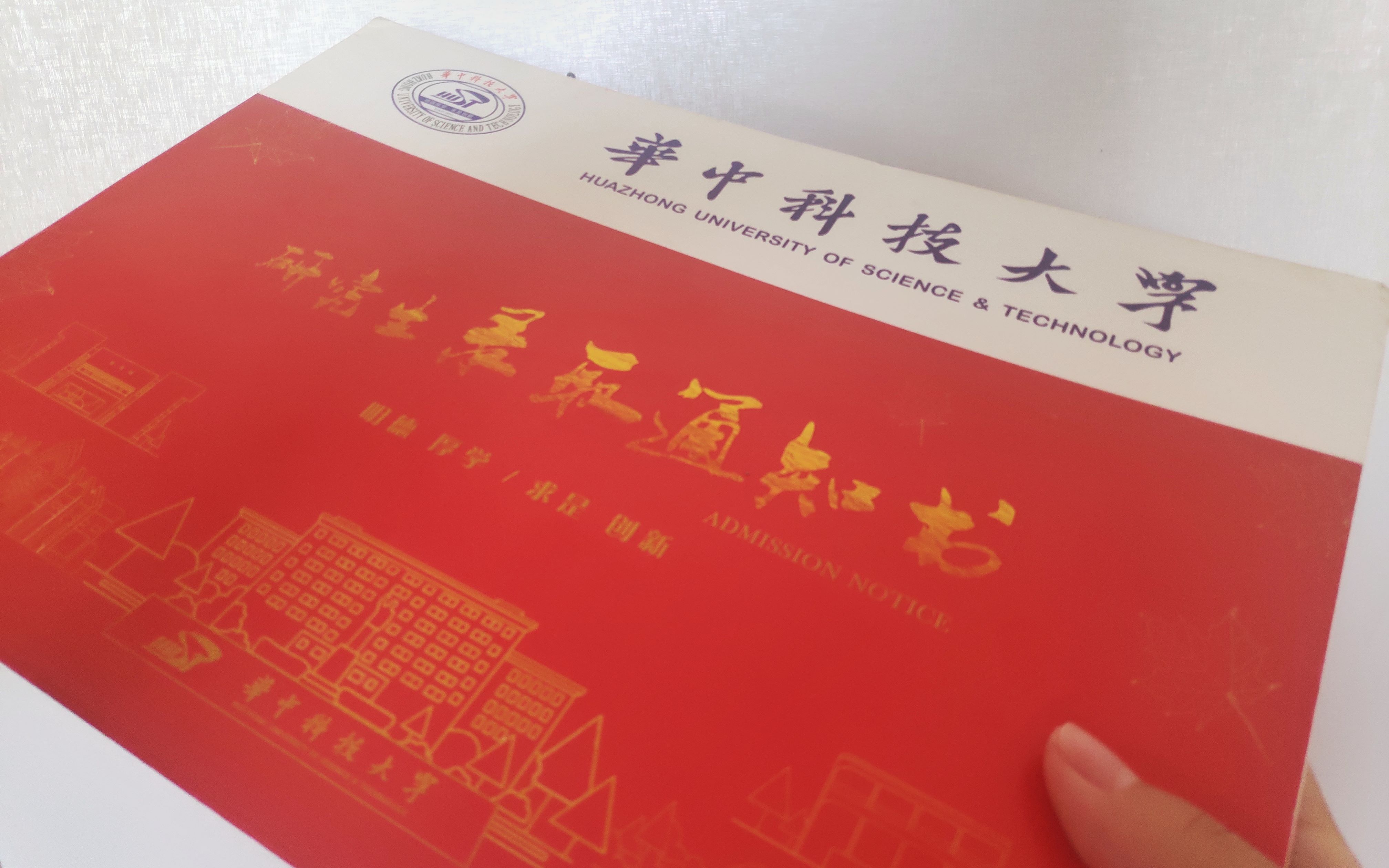 華科今年考研錄取分數線_考華科研究生分數線_華科考研分數線