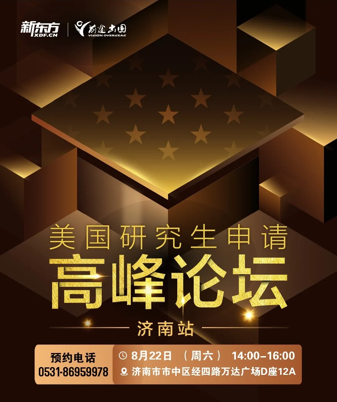 北美出國留學_出國留學北美要多少錢_北美國家留學
