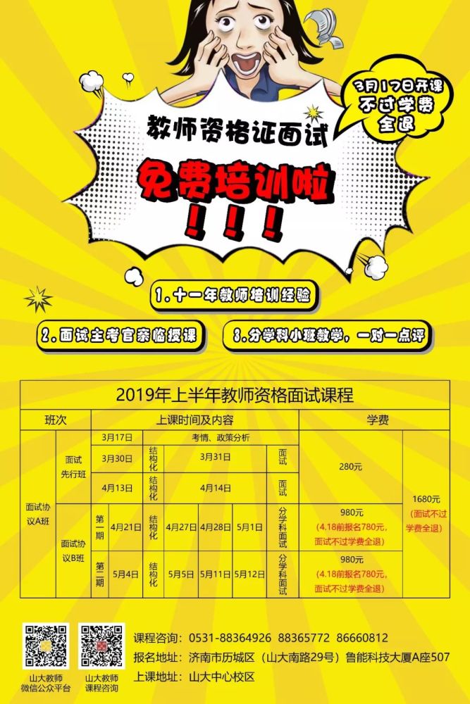 邳州市教育網(wǎng)官網(wǎng)_邳州市教育網(wǎng)_邳州市教育網(wǎng)站官網(wǎng)