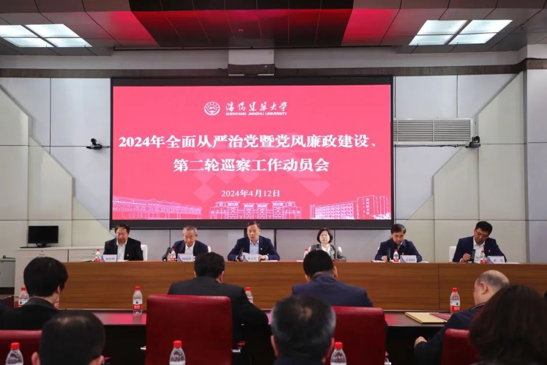 2024年沈陽(yáng)建筑大學(xué)分?jǐn)?shù)線(xiàn)_沈陽(yáng)建筑大學(xué)2022_沈陽(yáng)建筑大學(xué)建筑系分?jǐn)?shù)線(xiàn)