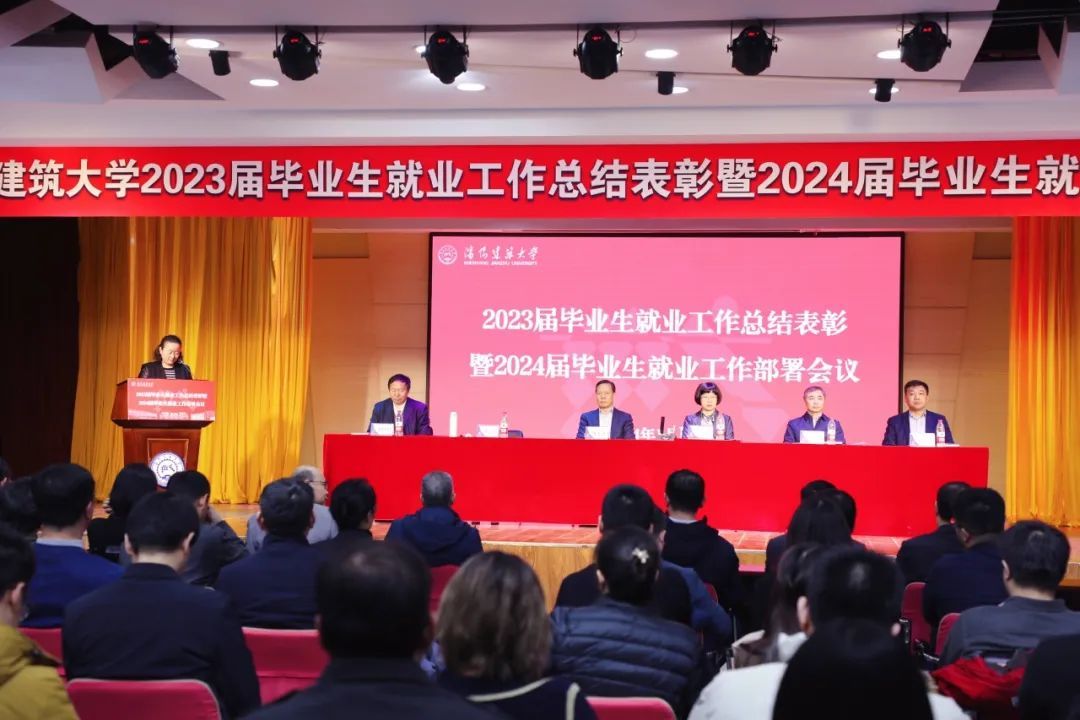 2024年沈陽(yáng)建筑大學(xué)分?jǐn)?shù)線(xiàn)_沈陽(yáng)建筑大學(xué)2022_沈陽(yáng)建筑大學(xué)建筑系分?jǐn)?shù)線(xiàn)