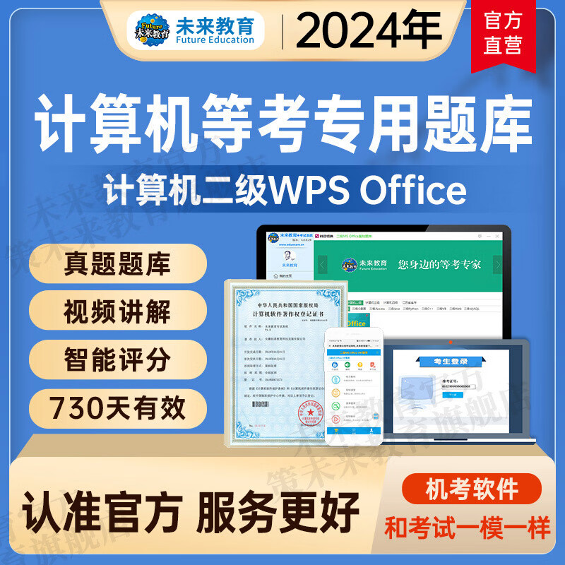 計算機考試收費標準_計算機二級考試費用是多少 貴嗎_計算機水平考試費用