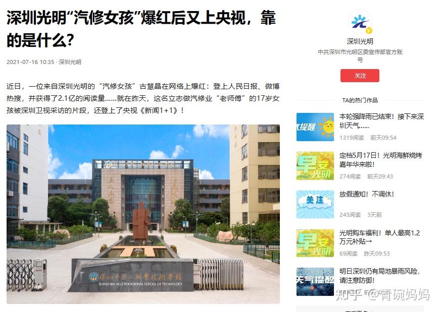杭州師范學院錢江分院_2杭州師范大學錢江學院_杭師范錢江學院是幾本