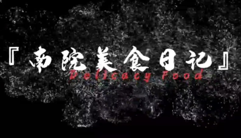 南寧學院數字化校園_南寧學院數字化中心_南寧學院信息中心數字化校園