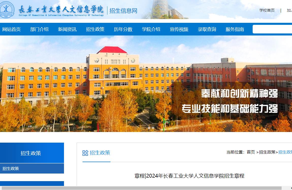 遼寧高考錄取信息查詢?nèi)肟赺遼寧招生考試錄取結(jié)果查詢_遼寧招生考試之窗高考錄取查詢