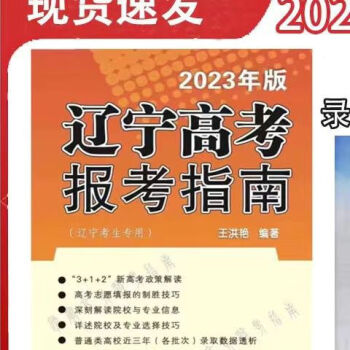 遼寧招生考試之窗高考錄取查詢_遼寧招生考試錄取結(jié)果查詢_遼寧高考錄取信息查詢?nèi)肟?/></p>
<p>運(yùn)動(dòng)的：</p>
<p>理工科控制分?jǐn)?shù)線：210分</p>
<p>文史類課程控制分?jǐn)?shù)：210分</p>
<p>體育專業(yè)課程成績：50分</p>
<p>藝術(shù)：</p>
<p>理工科課程分?jǐn)?shù)線：200分</p>
<p>文史類課程建檔分?jǐn)?shù)：200分</p>
<p>中職至高職（本科、?？疲?/p>
<p>文化基礎(chǔ)課控制分值：120分</p>
<p>專業(yè)綜合課程及技能考核成績總分：130分</p>				</span>
                </div>
				<div   id=