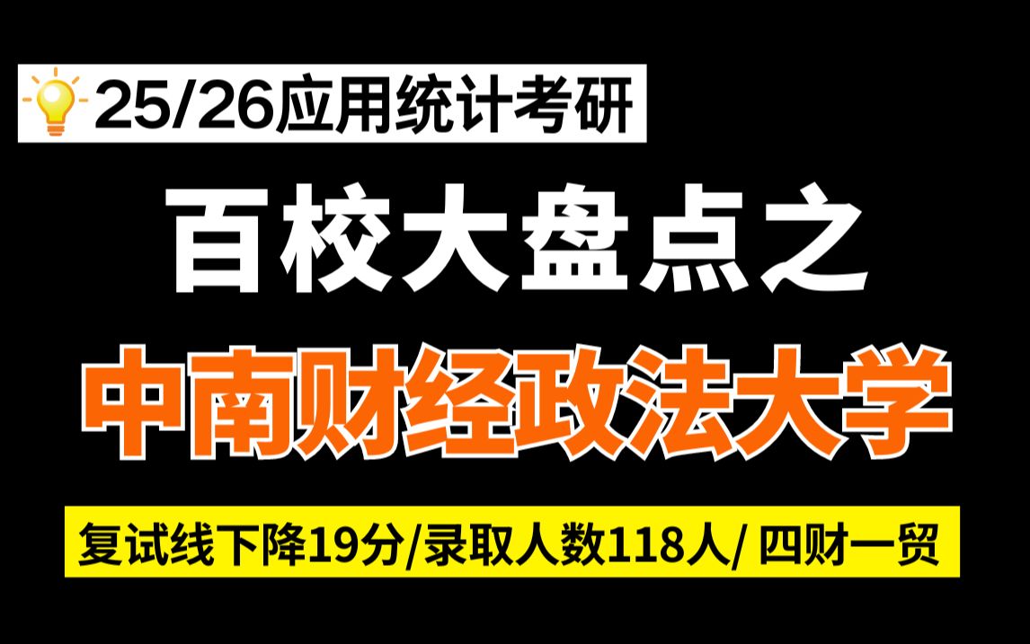 財(cái)經(jīng)專業(yè)排名_財(cái)經(jīng)專業(yè)排名全國(guó)排名_財(cái)經(jīng)專業(yè)排名大學(xué)排名