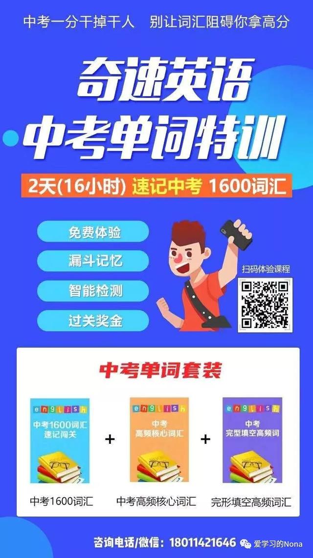 初中短語(yǔ)固定搭配的英文_初中英語(yǔ)短語(yǔ)固定搭配總結(jié)大全_